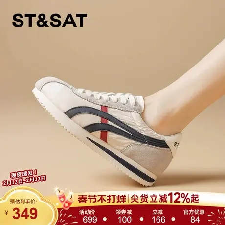 星期六真皮厚底德训鞋女款2026春季新款时尚运动休闲鞋阿甘鞋子商品大图