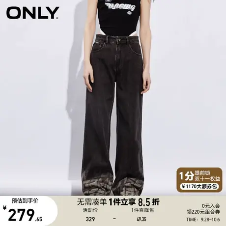 ONLY奥莱2023夏季新款渐变高腰宽松老爹裤直筒牛仔裤女商品大图