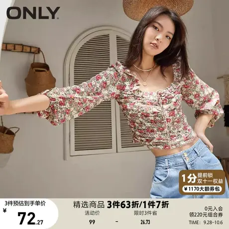 【买4免1】ONLY奥莱夏季碎花仙女短款设计感气质雪纺衫女商品大图