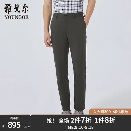 【商场同款】雅戈尔男士长裤春季新款官方商务休闲长裤男S3218商品大图
