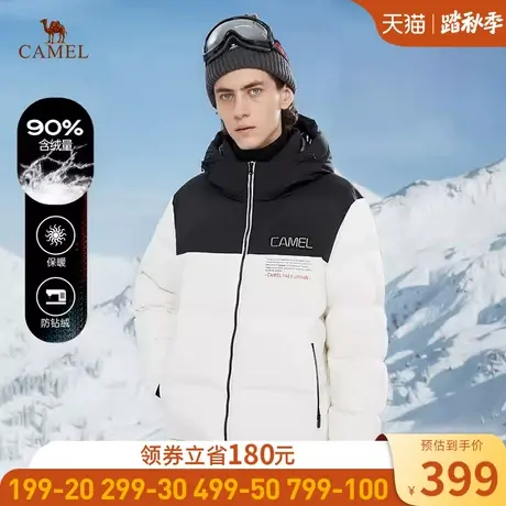 骆驼男装 2023冬季款连帽羽绒服男短款时尚拼色加厚潮流青年外套图片