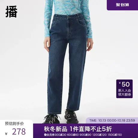 双11提前购播2023秋季新款拉链门襟双侧口袋高腰牛仔裤女图片