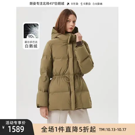 朗姿白鹅绒流行时尚设计感小众高级感短款收腰羽绒服女冬新款外套图片