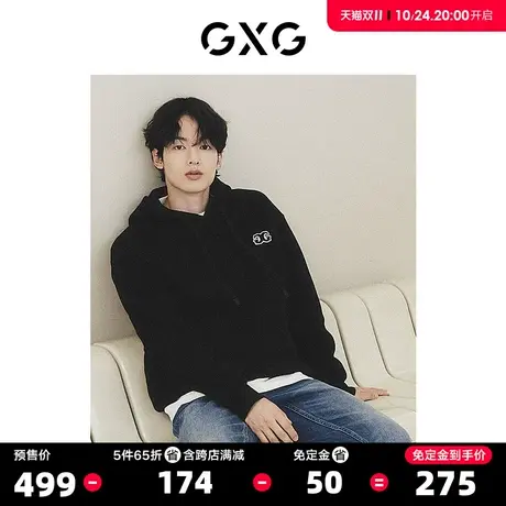 【龚俊心选】GXG男装 城市定义 三色华夫格肌理绣花点缀连帽卫衣S商品大图