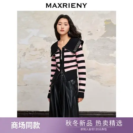 【商场同款】MAXRIENY条纹彼得大翻领针织拉链开衫秋冬修身上衣女图片
