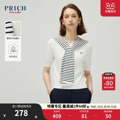 PRICH2023秋新品两件式撞色条纹披肩logo刺绣罗纹短袖针织衫女商品大图