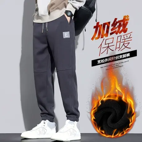 冬天男士加绒保温束脚休闲裤子冬季2023年新款加厚带绒卫裤秋冬款图片