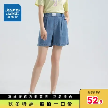 JW真维斯女装宽松薄款牛仔裤 2023夏季新款裤子 女款时尚牛仔短裤商品大图