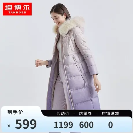 坦博尔羽绒服女长款修身显瘦时尚渐变色蓝狐大毛领外套厚TB201776图片