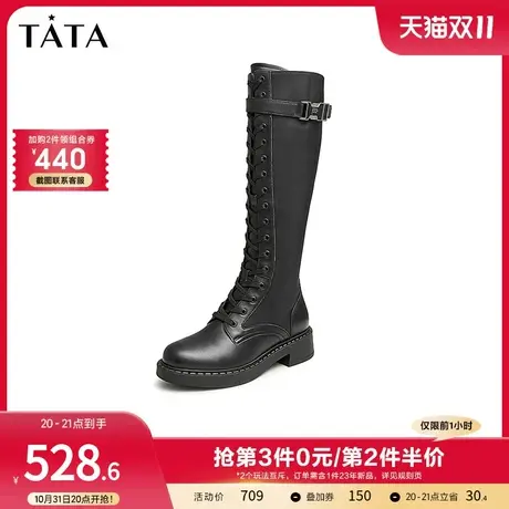 Tata他她甜酷系带高筒骑士靴长筒靴女秋冬季新款长靴女靴7WE80DG2商品大图