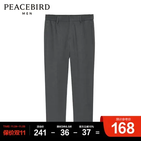 太平鸟男装 九分裤时尚男士休闲裤商品大图