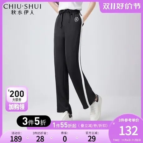 秋水伊人商场同款高腰宽松阔腿裤女2023秋冬新款显瘦休闲百搭裤子图片