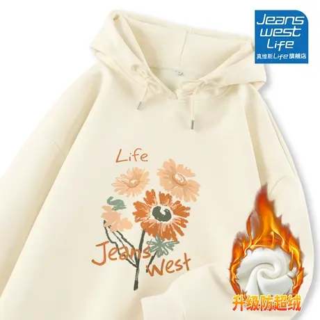 真维斯LIFE杏色慵懒风卫衣女加绒加厚小个子宽松羊羔绒外套女秋冬商品大图