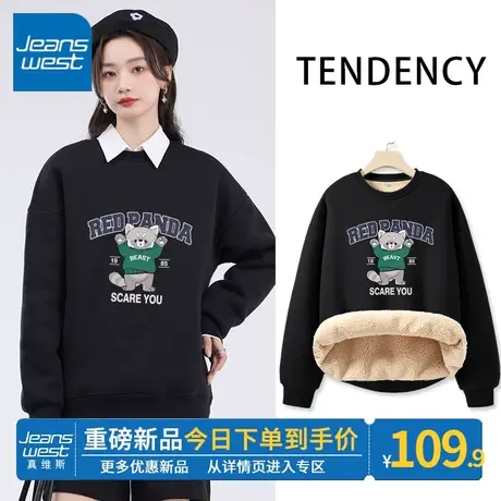 ZR真维斯黑色羊羔绒复古卫衣女冬季2023新款加绒加厚圆领百搭外套商品大图