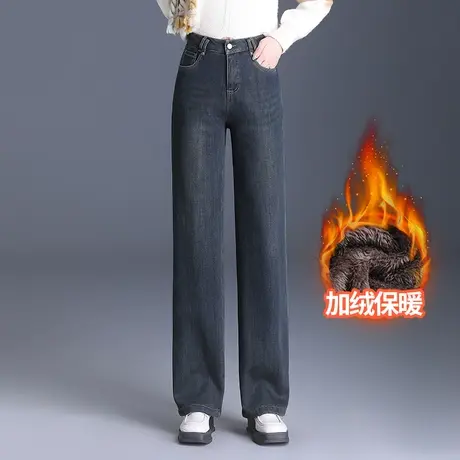 加绒阔腿牛仔裤女2023秋冬新款加厚长裤高腰复古显瘦显腿长休闲裤商品大图