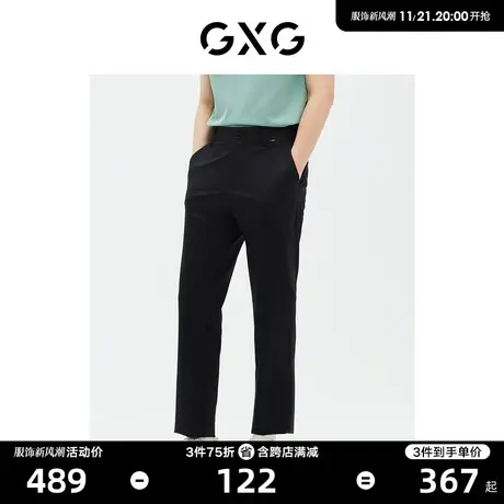 GXG男装 商场同款 长裤休闲西裤锥形弹力宽松 23年夏季GE1020837C商品大图