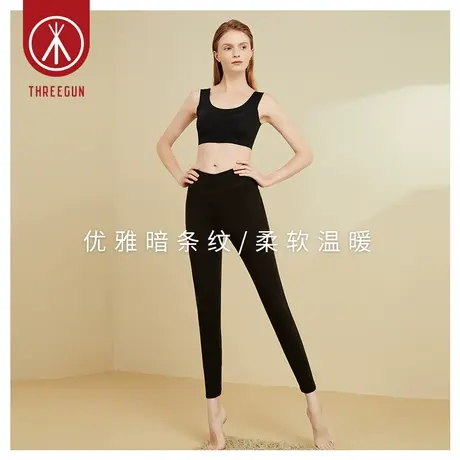 三枪保暖裤女秋冬新品蚕丝德绒双层加绒加厚女士打底保暖裤秋裤商品大图