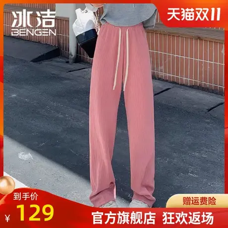 冰洁阔腿裤女秋冬新款慵懒风针织拖地裤直筒休闲裤雪尼尔裤子LBDS商品大图