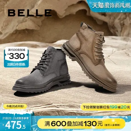 百丽复古擦色休闲靴男鞋冬季磨砂软皮户外工装靴A1262DD3图片