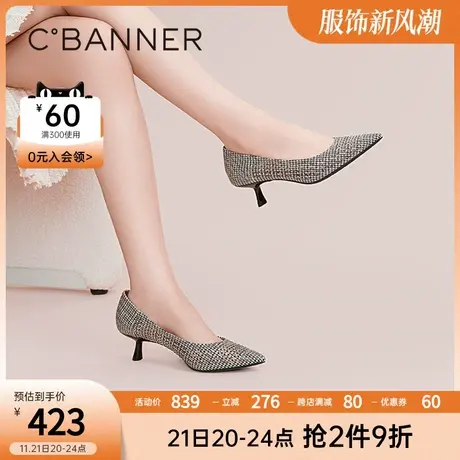 千百度女鞋2023春季新款钻饰镂空高跟鞋细跟尖头宴会气质单鞋优雅图片