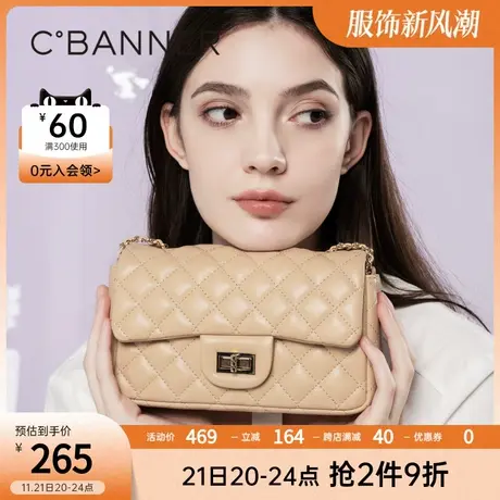 千百度女包2023年秋季新款女包小香风菱格链条包单肩包斜挎包气质图片