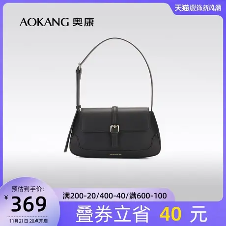 【门店发货】奥康女士单肩包新款时尚简约黑色经典腋下包气质图片