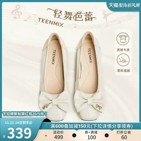 天美意蝴蝶结通勤粗跟浅口单鞋女高鞋子跟鞋皮鞋季新款BG861CQ3商品大图