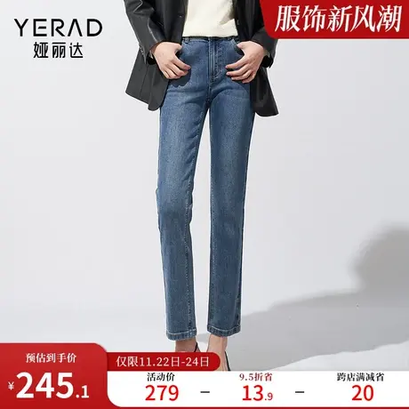 娅丽达做旧法棍裤宽松显瘦直筒牛仔裤女2024春季新款抑菌烟管女裤商品大图