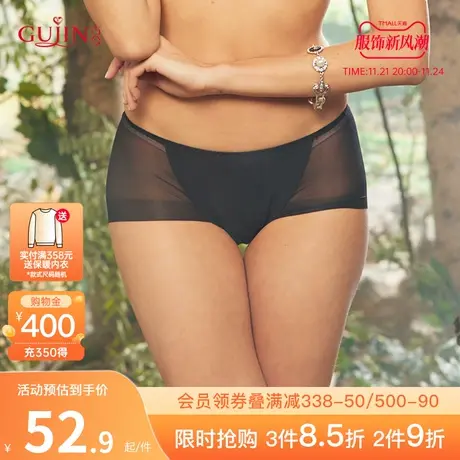 古今轻薄透气性感网纱内裤女小裤舒适1K717图片