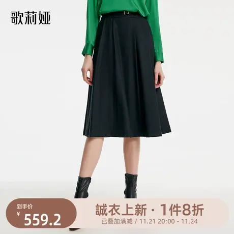 歌莉娅羊毛半身裙女秋冬新款小个子气质黑色半截百褶裙1B8L2B17B图片