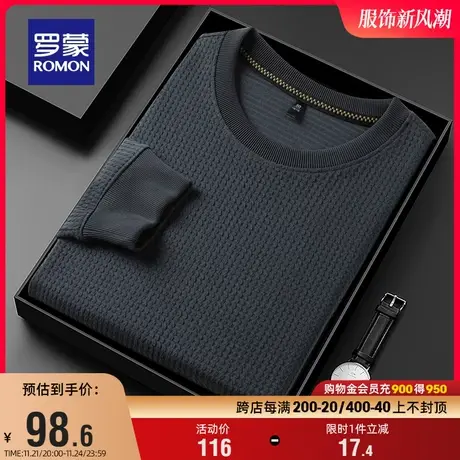 罗蒙男士百搭圆领长袖T恤2024春季新款时尚简约舒适亲肤透气毛衣图片