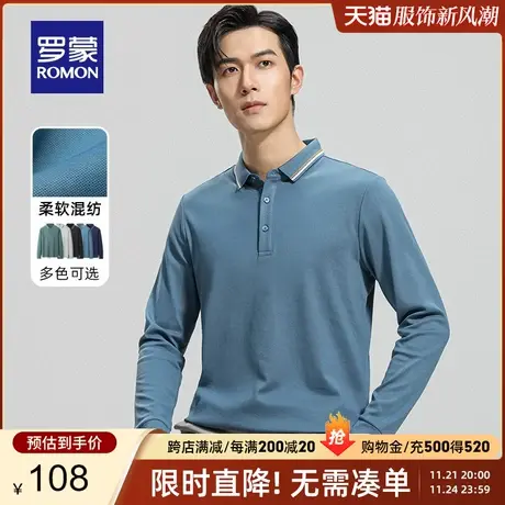 罗蒙男士长袖Polo衫2023秋季新款中青年商务休闲简约弹力舒适T恤商品大图