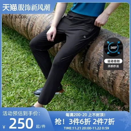 【四面弹】雅戈尔官方男士休闲裤凉爽滑春夏季锥形薄款裤大码运动商品大图