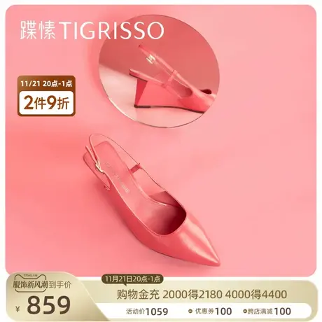 蹀愫度假尖头芭比羊皮坡跟不露趾凉鞋女鞋TA43124-11商品大图