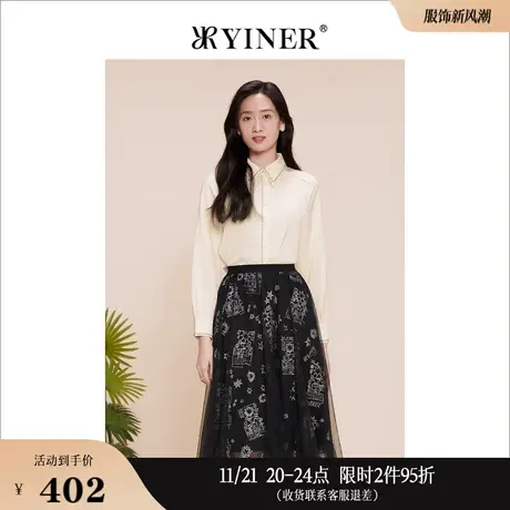 YINER音儿线上专选女装2023春季撞色衣边设计感衬衫浅杏色上衣商品大图