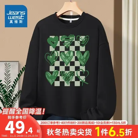 JR真维斯女装2023冬季新款 时尚舒适休闲圆领印花长袖女卫衣图片