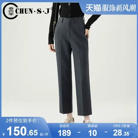 灰色西装裤女春秋2024新款中缝西裤垂感显瘦高腰小个子九分直筒裤商品大图