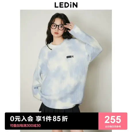 乐町渐变圆领毛衣女秋冬2023春季新款内搭上衣设计感休闲针织衫图片