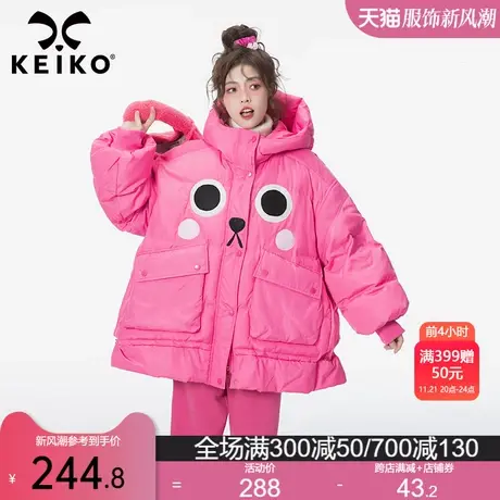KEIKO 芭比粉色棉服外套中长款2023冬季卡通绣花保暖大棉袄面包服商品大图