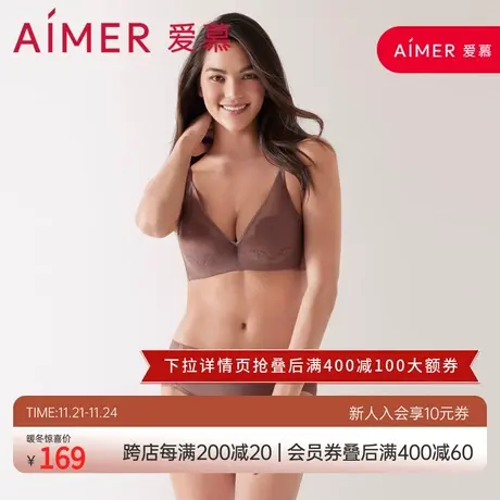 爱慕内裤女轻薄棉质底裆中腰平角裤AM238551图片
