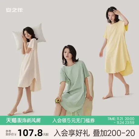 安之伴【安心凉感】睡裙女夏季纯棉薄款短袖休闲宽松可外穿睡衣图片