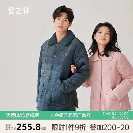 安之伴秋冬季三层夹棉情侣睡衣保暖加厚珊瑚绒男女家居服套装大码图片