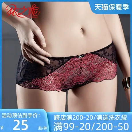 依之妮正品内裤性感提花蕾丝浪漫法国风轻薄透气中腰平角裤W08P2商品大图
