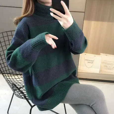 中长款毛衣女秋冬2023新款加厚宽松条纹打底衫高领套头针织衫慵懒图片