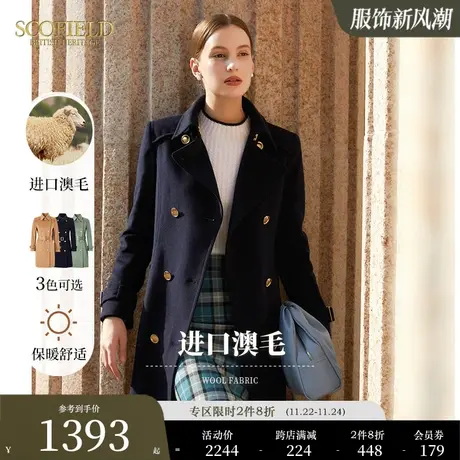 【绒系列】Scofield女装英伦风羊绒毛呢大衣双排扣中长款外套商品大图
