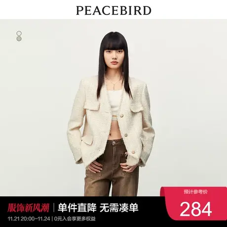 太平鸟小香风气质西装外套女2023春季金属扣粗花呢外套高级感奥莱图片