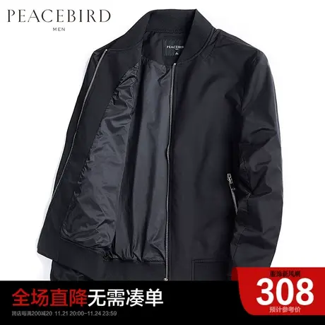太平鸟男装奥莱 夹克男春黑色飞行员夹克修身棒球服茄克帅气外套商品大图