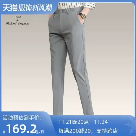 红邦创衣 2023春秋男士休闲裤抗皱免烫长裤修身直筒潮流商务弹力商品大图