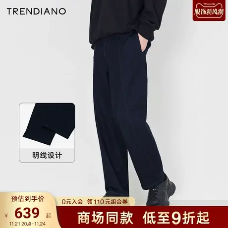 TRENDIANO官方绿色明线锥形牛仔裤时尚长裤男潮2023新款秋季商品大图
