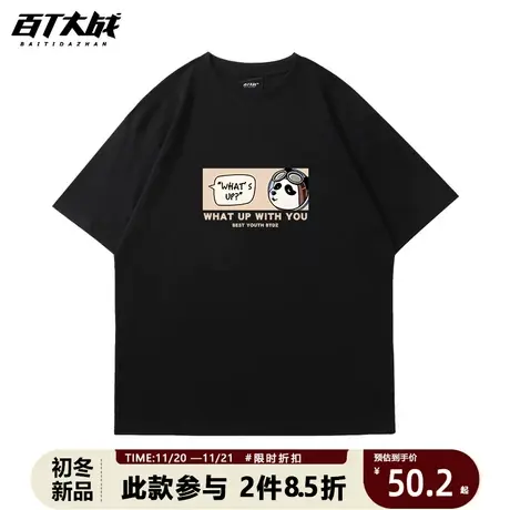 夏季新款美式复古宽松纯棉短袖t恤男小众设计感潮流百搭半袖上衣商品大图